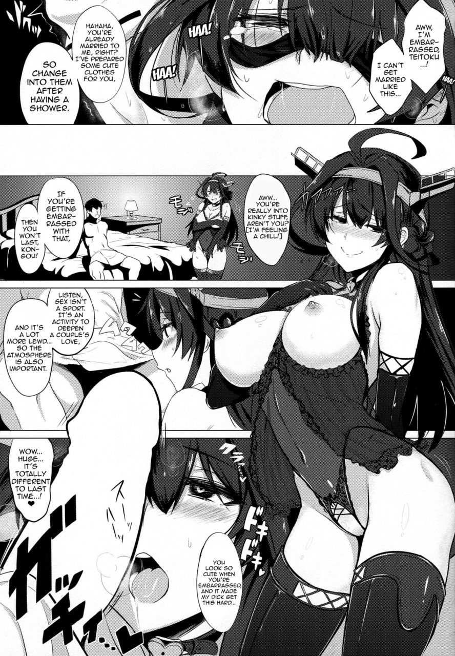 c88-jitaku-vacation-ulrich-feticolle-vol-1-kantai-collection-kancolle-english-n04h-doujinmoeus