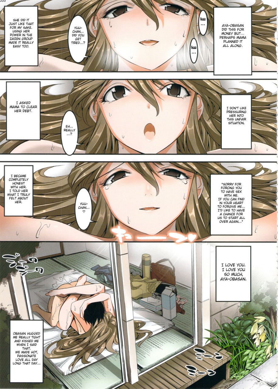 c88-kaientai-shuten-douji-tomodachi-no-okaa-san-to-no-seikyouiku-nikki-english-fated-circle