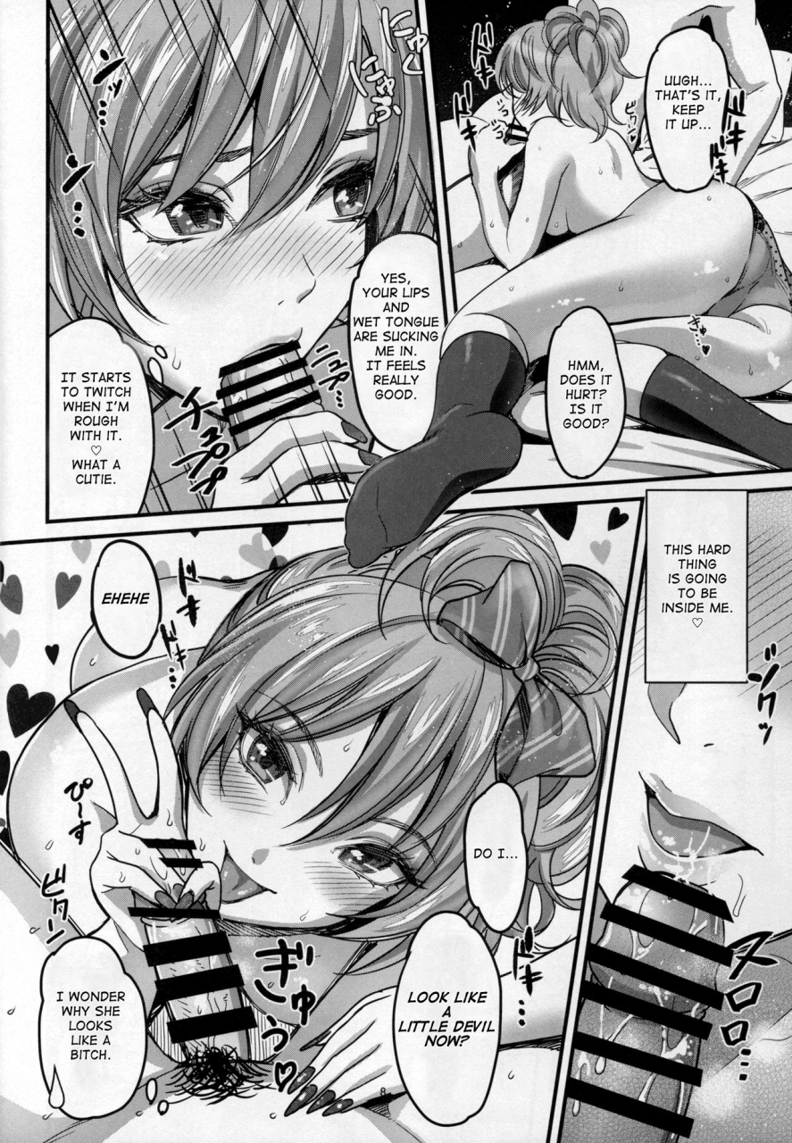 c88-kaigansen-sakagami-umi-passion-pink-the-idolm-at-ster-cinderella-girls-english-cutegirls