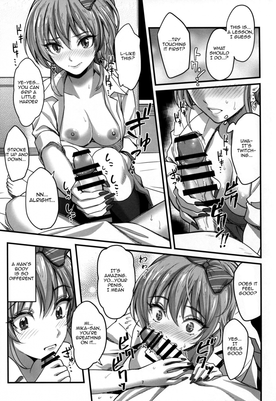 c88-kaigansen-sakagami-umi-passion-pink-the-idolm-at-ster-cinderella-girls-english-doujinscom