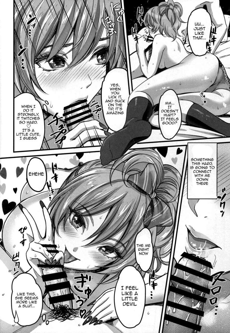 c88-kaigansen-sakagami-umi-passion-pink-the-idolm-at-ster-cinderella-girls-english-doujinscom