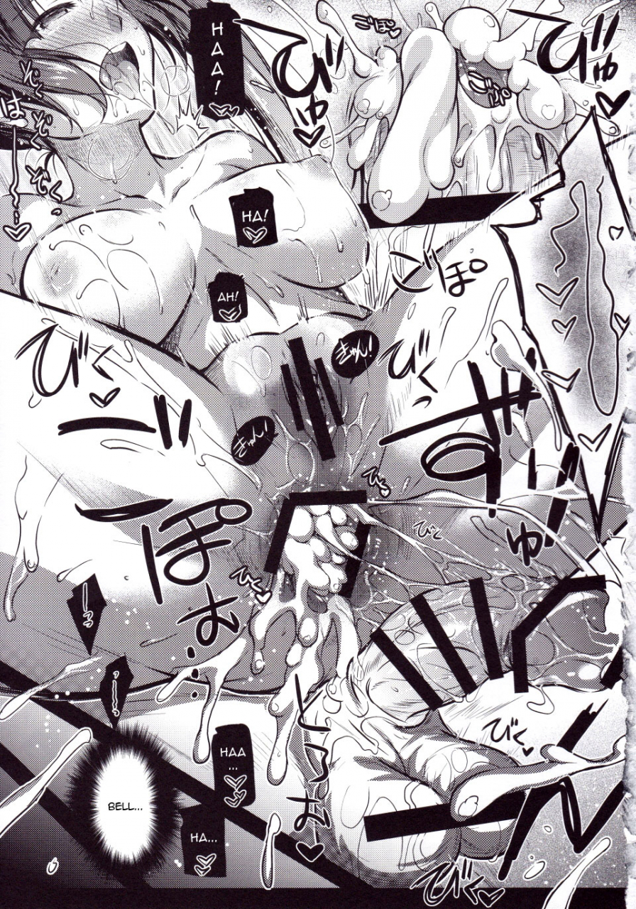 c88-kaiki-nisshoku-ayano-naoto-eiyuu-shigan-dungeon-ni-deai-o-motomeru-no-wa-machigatteiru-darou-ka-english-cgrascal