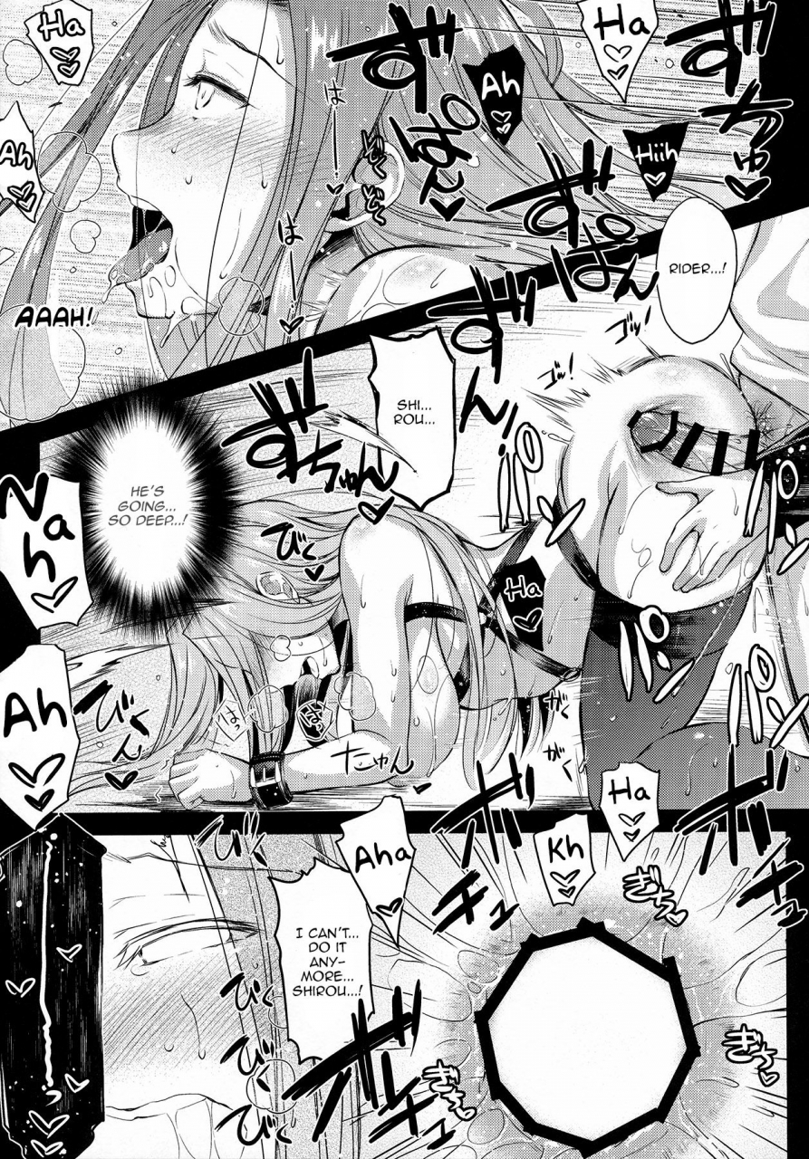 c88-kaiki-nisshoku-ayano-naoto-rod-9-rider-or-die-fate-hollow-ataraxia-english-zero-translations