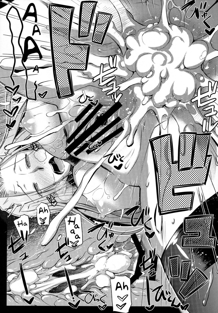 c88-kaiki-nisshoku-ayano-naoto-rod-9-rider-or-die-fate-hollow-ataraxia-english-zero-translations