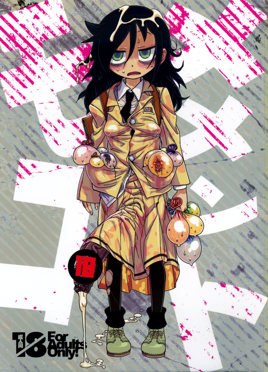 c88-kakumei-seifu-kouhoushitsu-abe-morioka-radiohead-tsunamushi-mementomoko-watashi-ga-motenai-no-wa-dou-kangaetemo-omaera-ga-warui-english-sn0wcrack