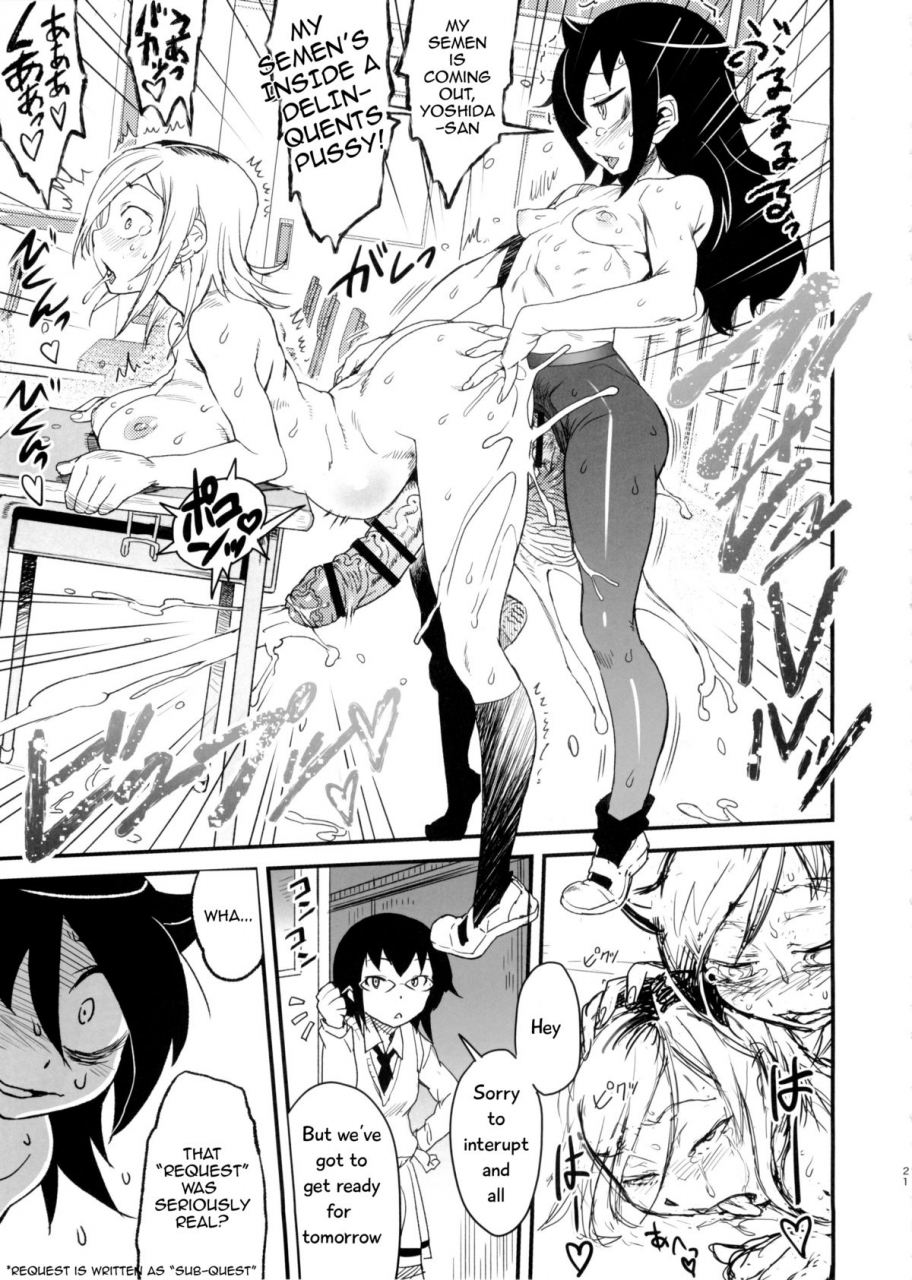 c88-kakumei-seifu-kouhoushitsu-abe-morioka-radiohead-tsunamushi-mementomoko-watashi-ga-motenai-no-wa-dou-kangaetemo-omaera-ga-warui-english-sn0wcrack