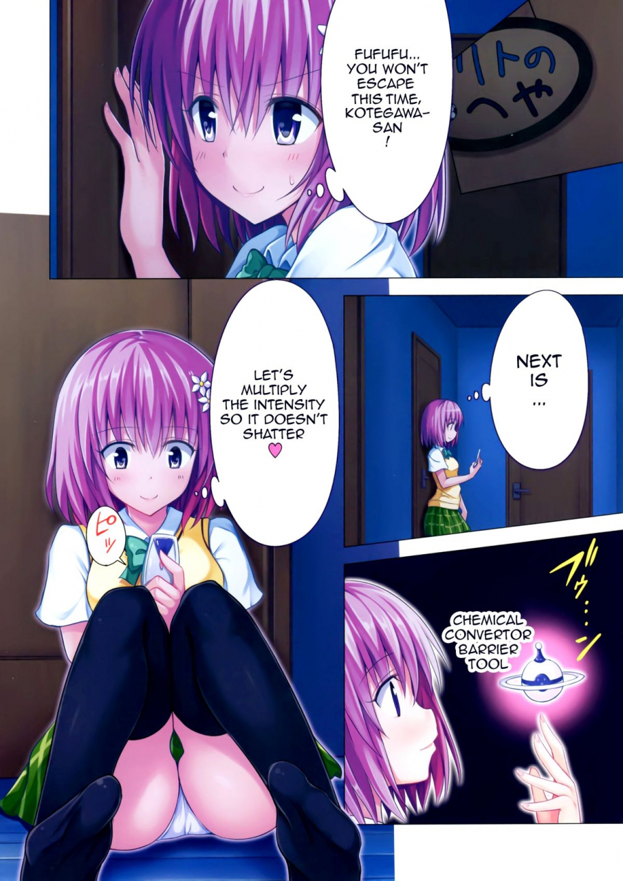 c88-kamikadou-ginyou-haru-moshi-rito-darkness-5-to-love-ru-darkness-english-doujin-moeus