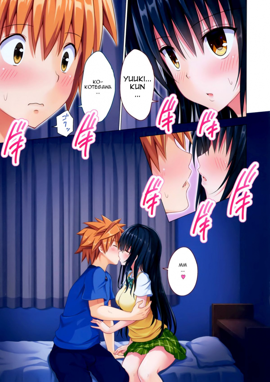 c88-kamikadou-ginyou-haru-moshi-rito-darkness-5-to-love-ru-darkness-english-doujin-moeus