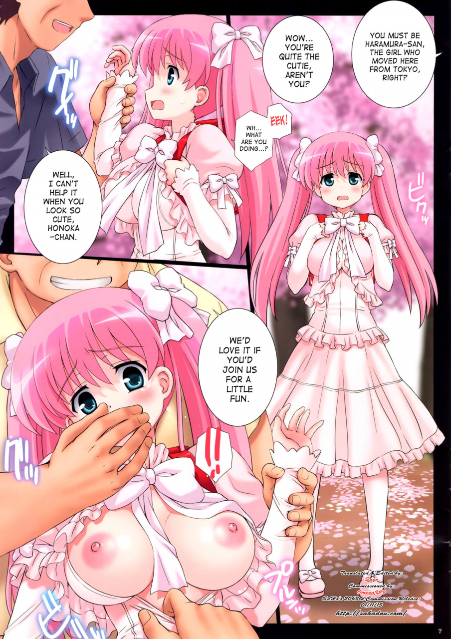 c88-kamogawaya-kamogawa-tanuki-da-houra-fallen-win-saki-english-saha