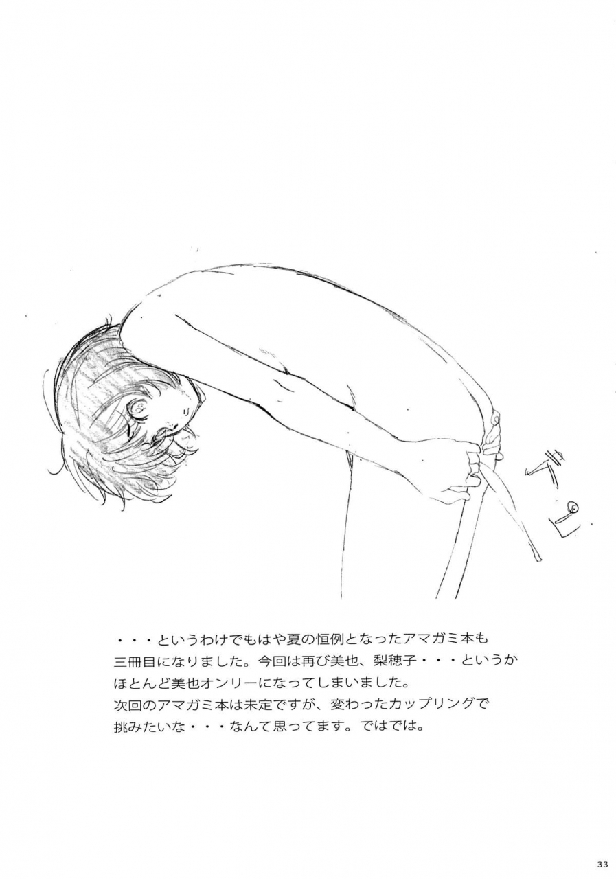 c88-kansai-orange-arai-kei-happy-life-3-amagami-english-doujin-moeus