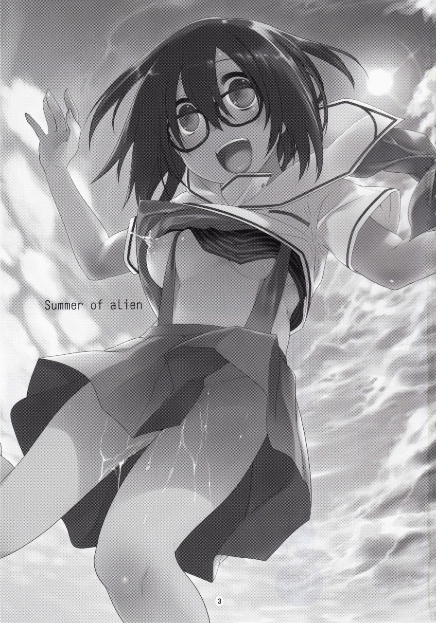 c88-kashi-no-ki-midori-no-rupe-uchuujin-no-natsu-summer-of-alien-english-mant