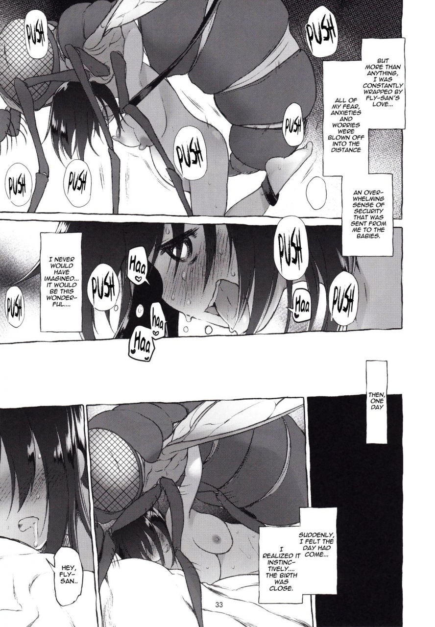 c88-kashi-no-ki-midori-no-rupe-uchuujin-no-natsu-summer-of-alien-english-mant