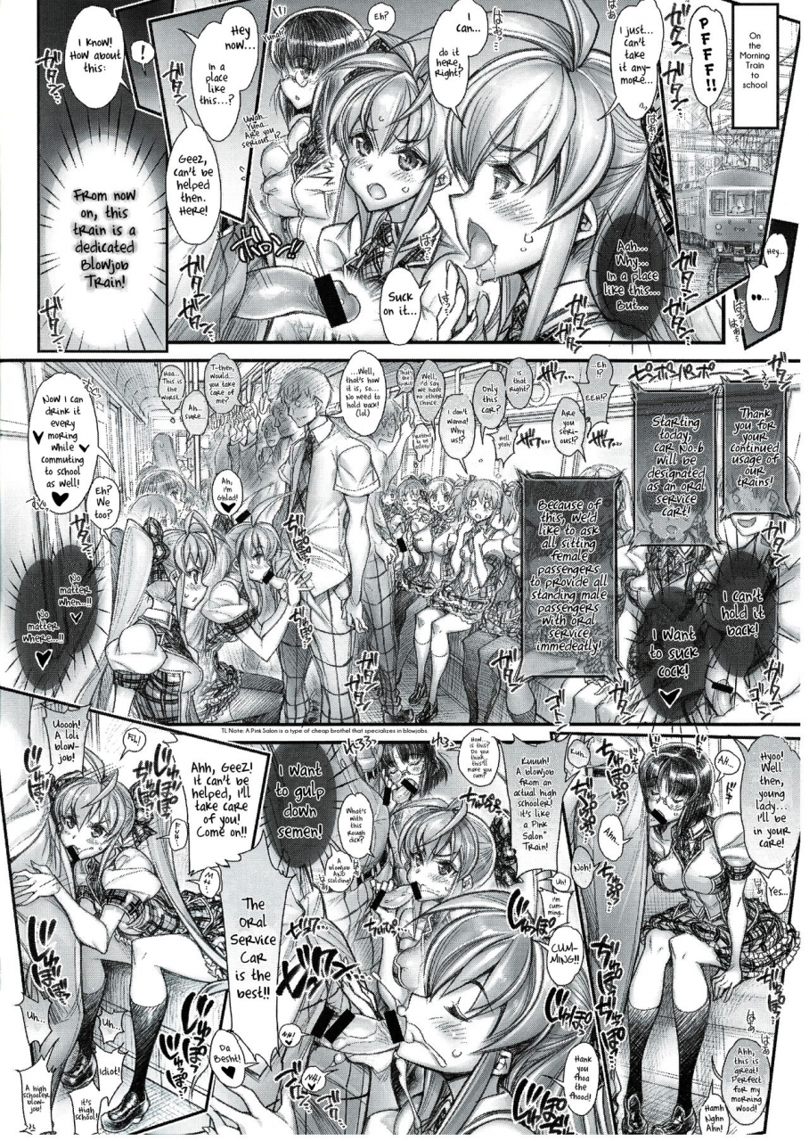 c88-kashiwa-ya-hiyo-hiyo-saimin-gakuen-rankou-ka-1-case-marui-yuna-english-iambobokay