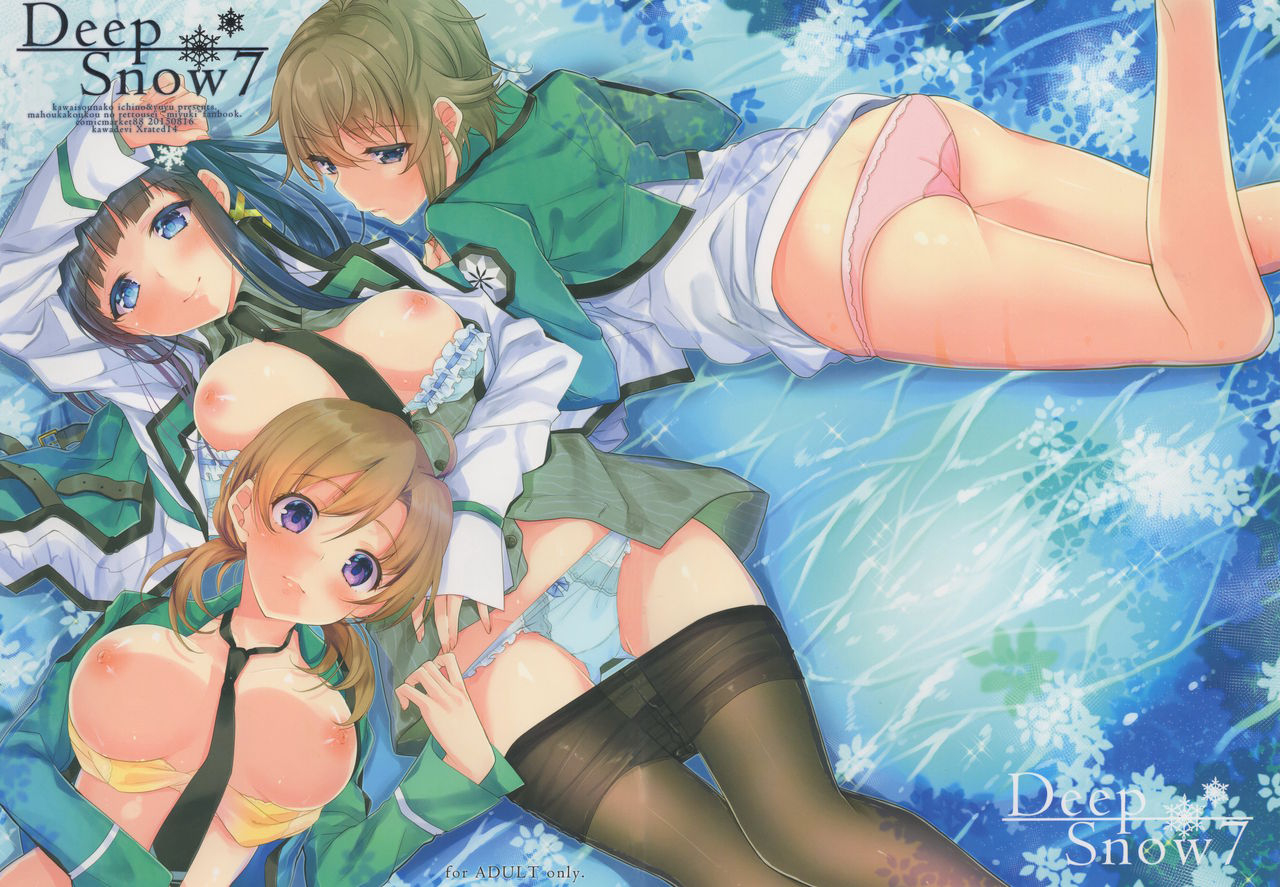 c88-kawaisounako-yuyu-ichino-deep-snow-7-mahouka-koukou-no-rettousei-english-ehcove