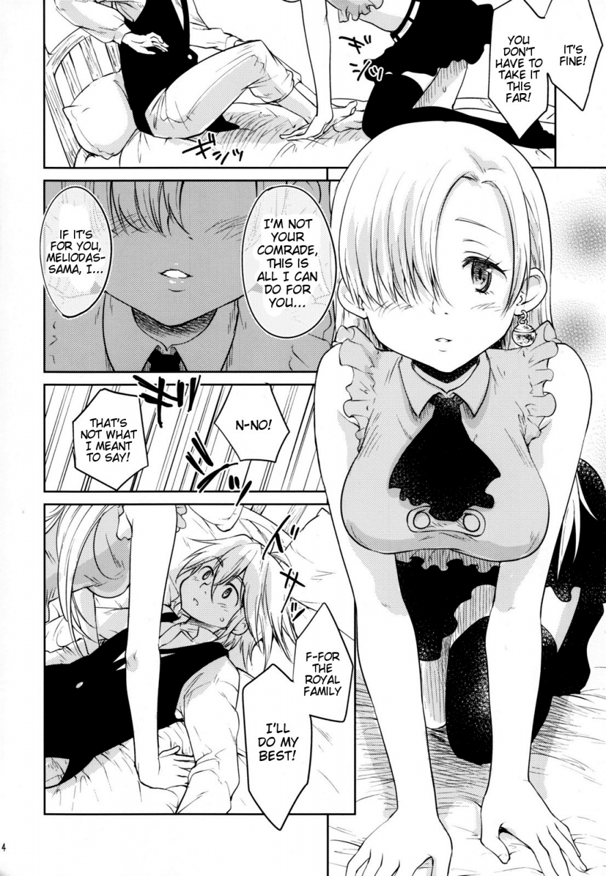 c88-kaze-no-gotoku-fubuki-poni-fujutsushi-innocent-muchi-no-tsumi-nanatsu-no-taizai-english-doujin-moeus
