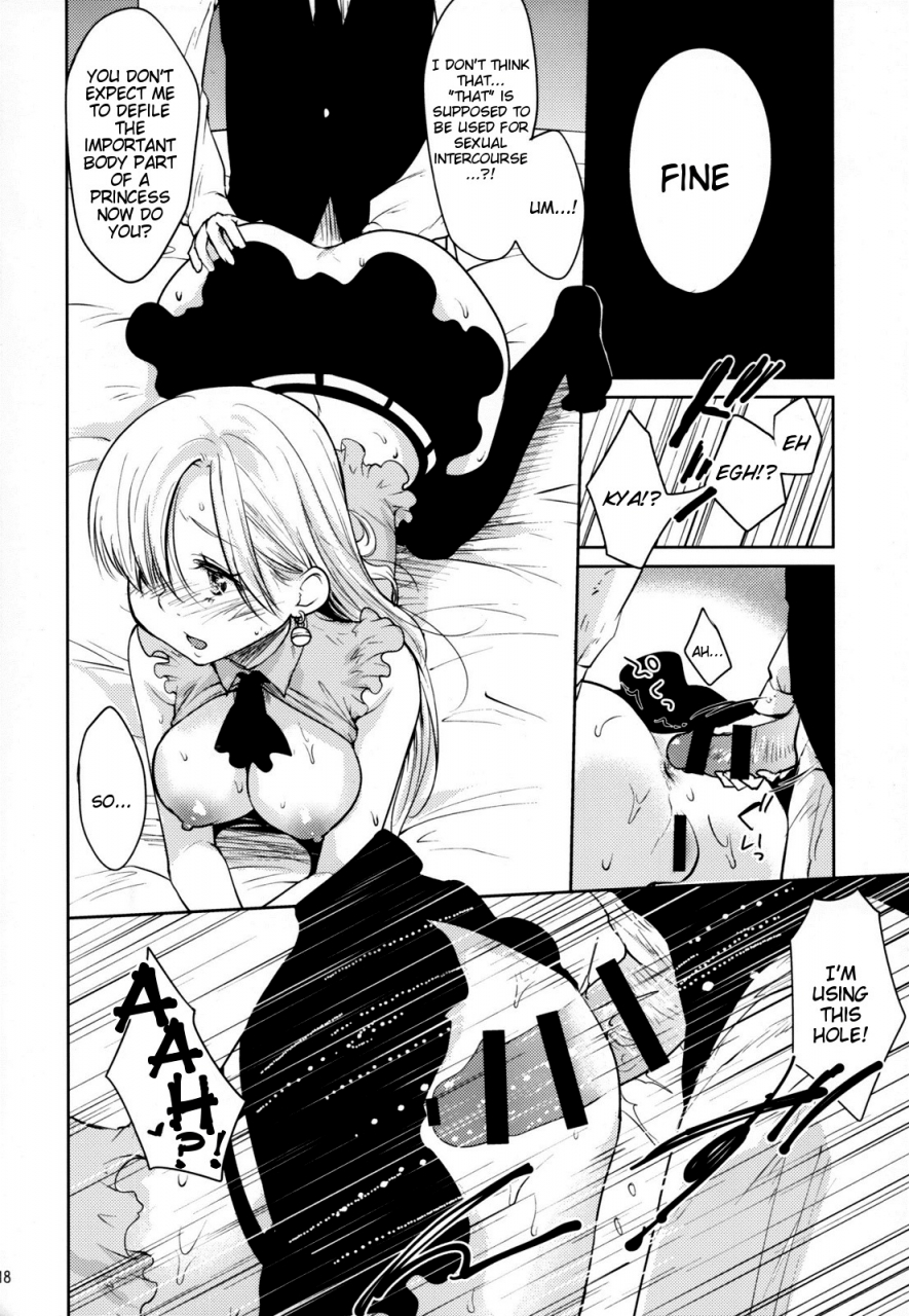 c88-kaze-no-gotoku-fubuki-poni-fujutsushi-innocent-muchi-no-tsumi-nanatsu-no-taizai-english-doujin-moeus