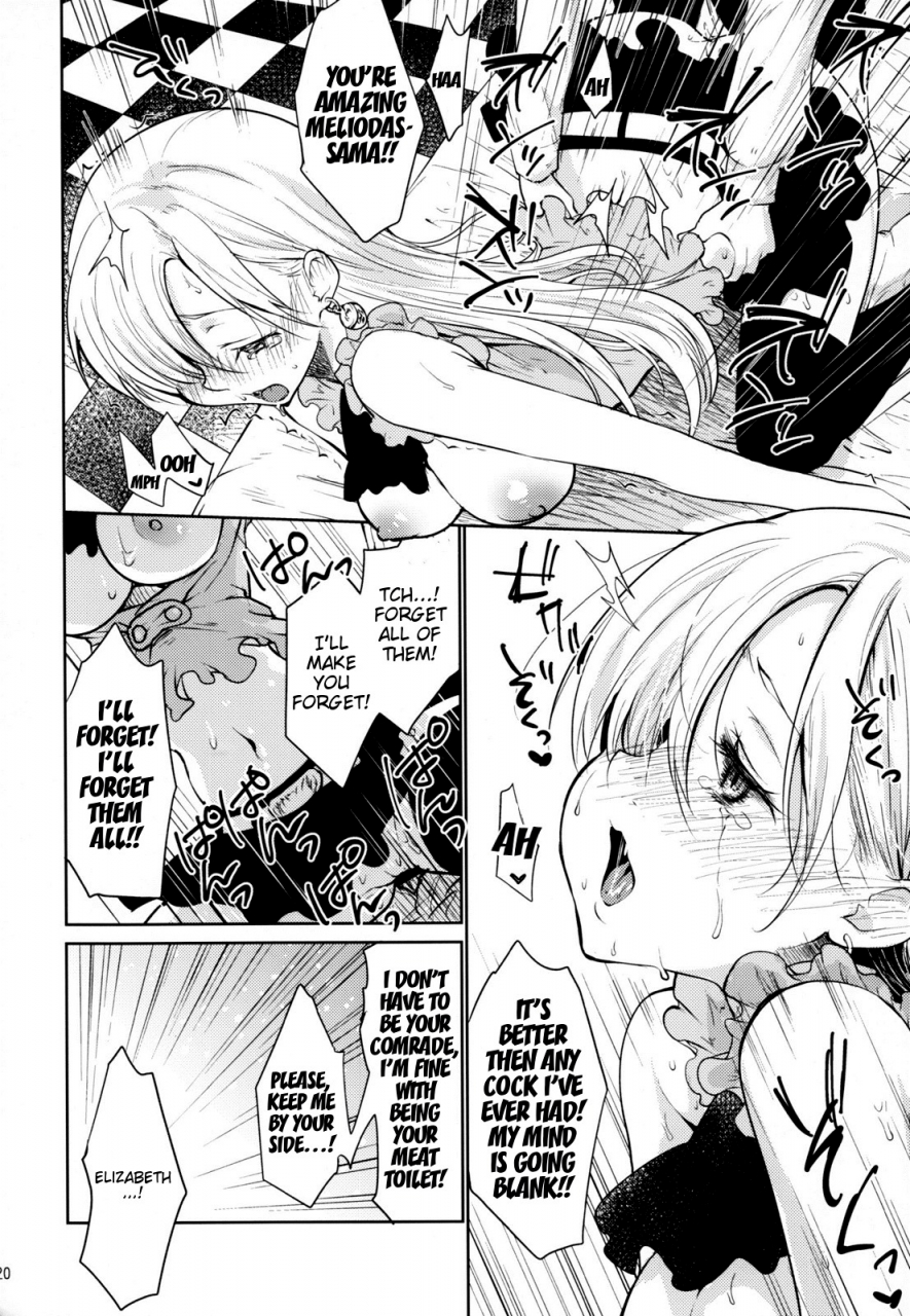 c88-kaze-no-gotoku-fubuki-poni-fujutsushi-innocent-muchi-no-tsumi-nanatsu-no-taizai-english-doujin-moeus