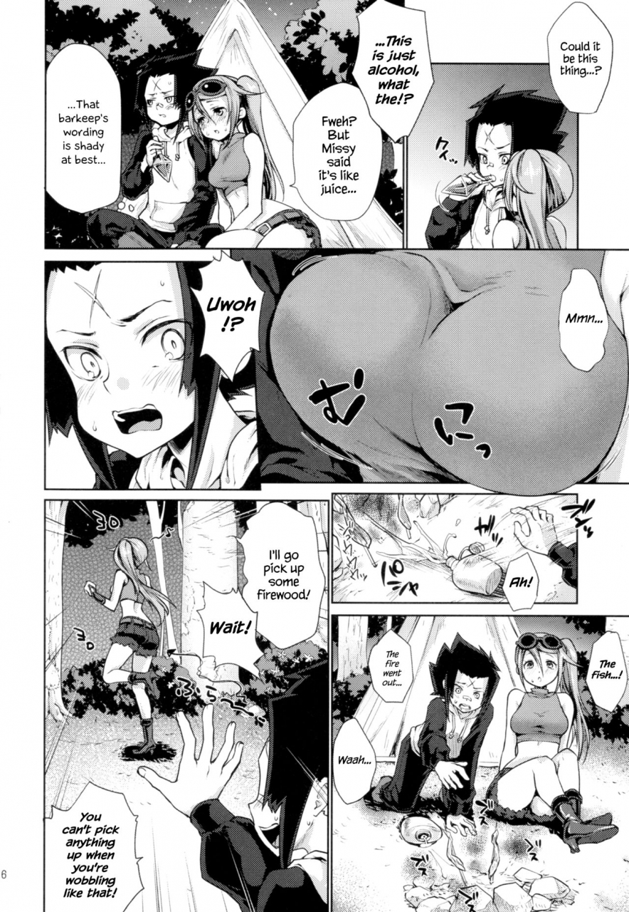 c88-kaze-no-gotoku-kazabuki-poni-apfelwein-etrian-odyssey-iii-english-hennojin