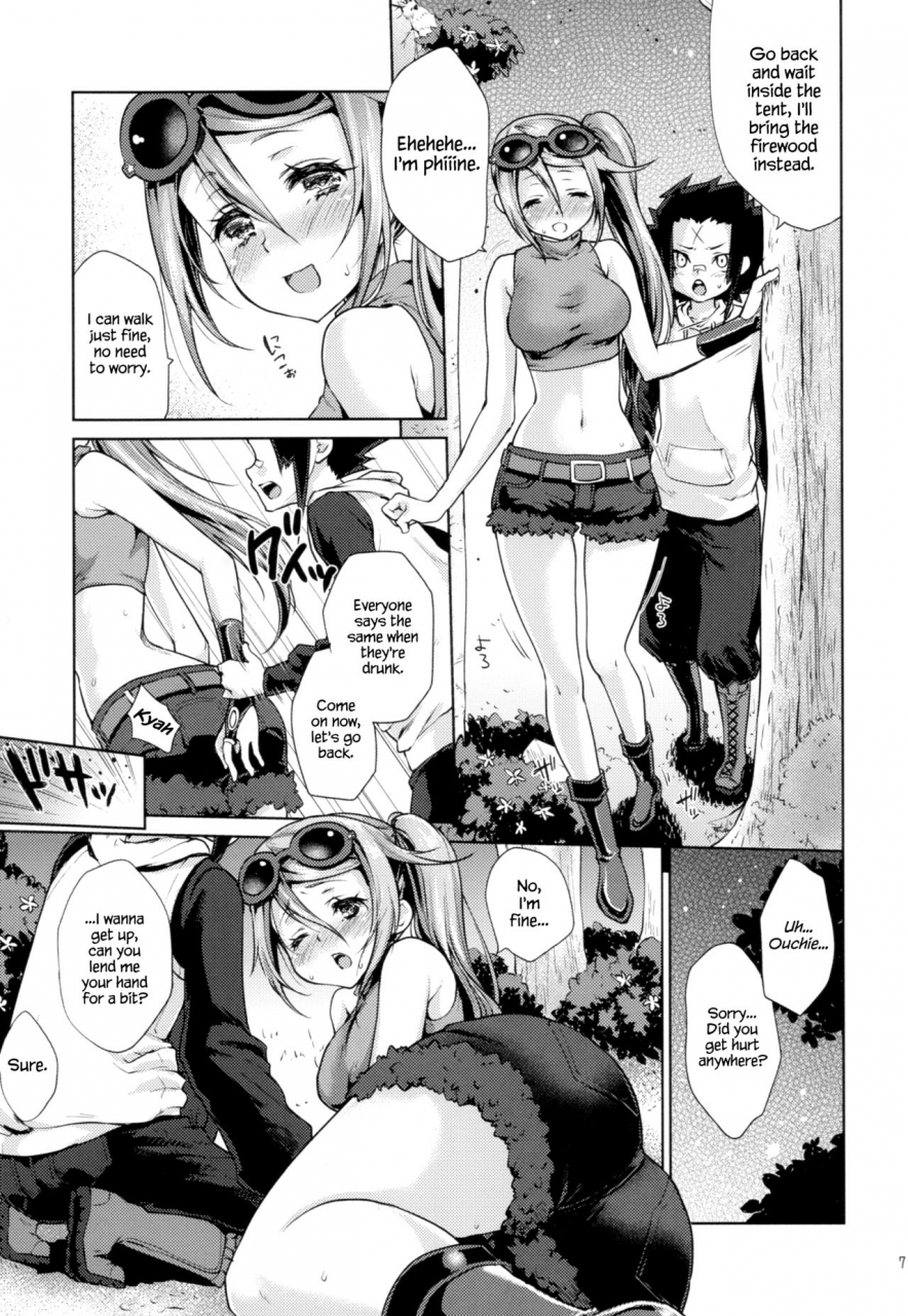 c88-kaze-no-gotoku-kazabuki-poni-apfelwein-etrian-odyssey-iii-english-hennojin