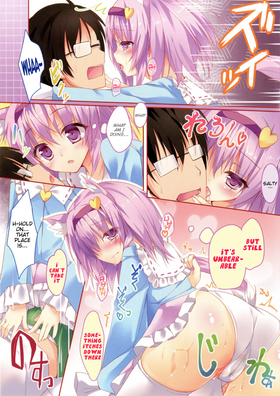 c88-kinokomushin-kinokomushi-nyatori-sama-hiroimashita-i-found-catori-sama-touhou-project-english-hennojin