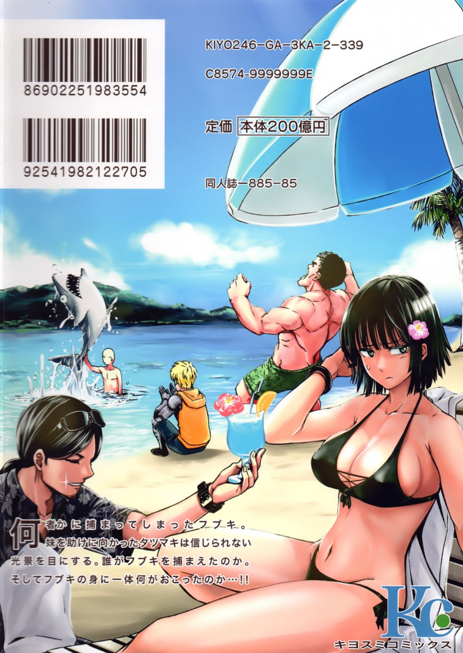 c88-kiyosumi-hurricane-kiyosumi-hurricane-one-hurricane-toraware-no-fubuki-one-punch-man-english-wehasband