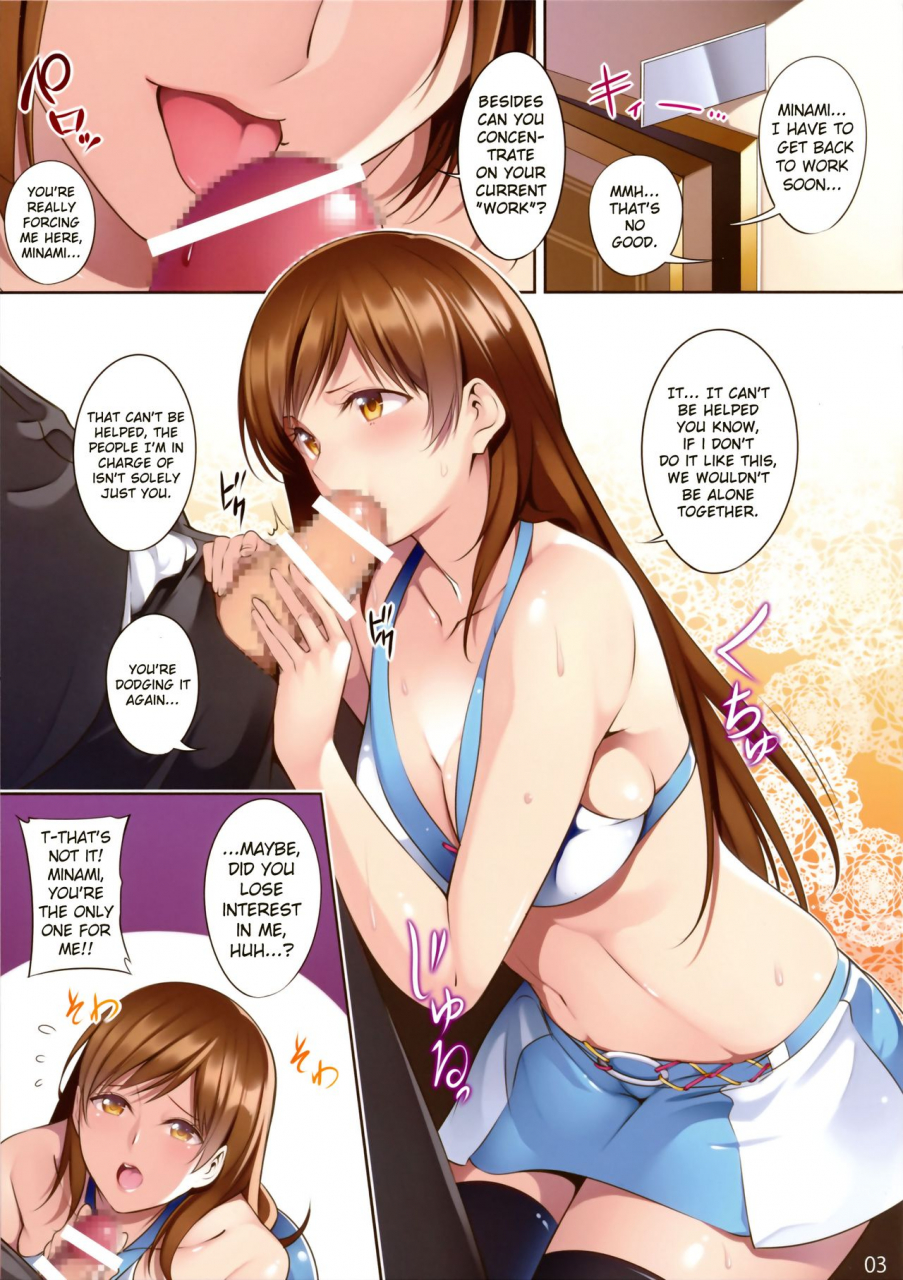 c88-kodoku-intelligence-nanao-the-book-of-minami-the-idolm-at-ster-cinderella-girls-english