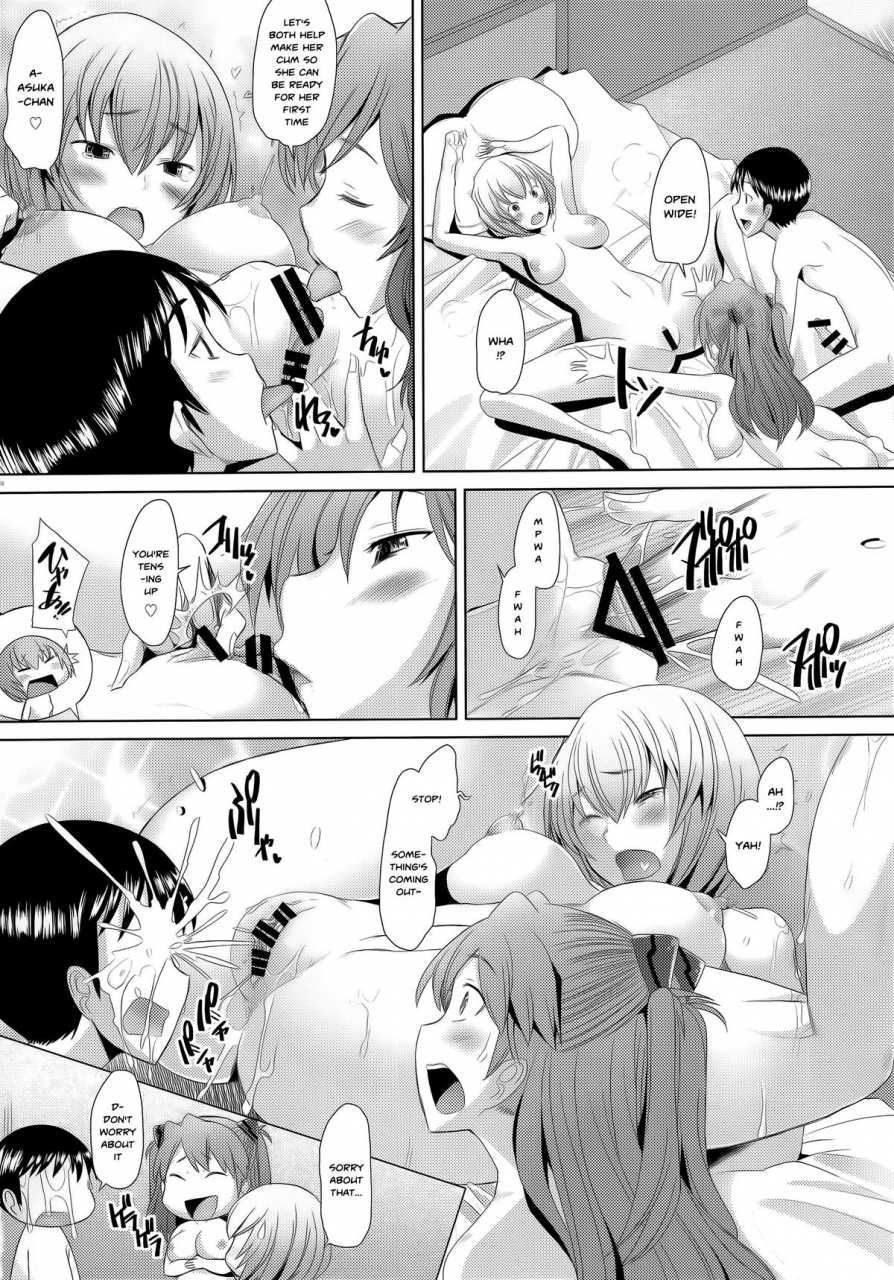 c88-kohakutei-sakai-hamachi-confusion-mode-ar-neon-genesis-evangelion-english-risette