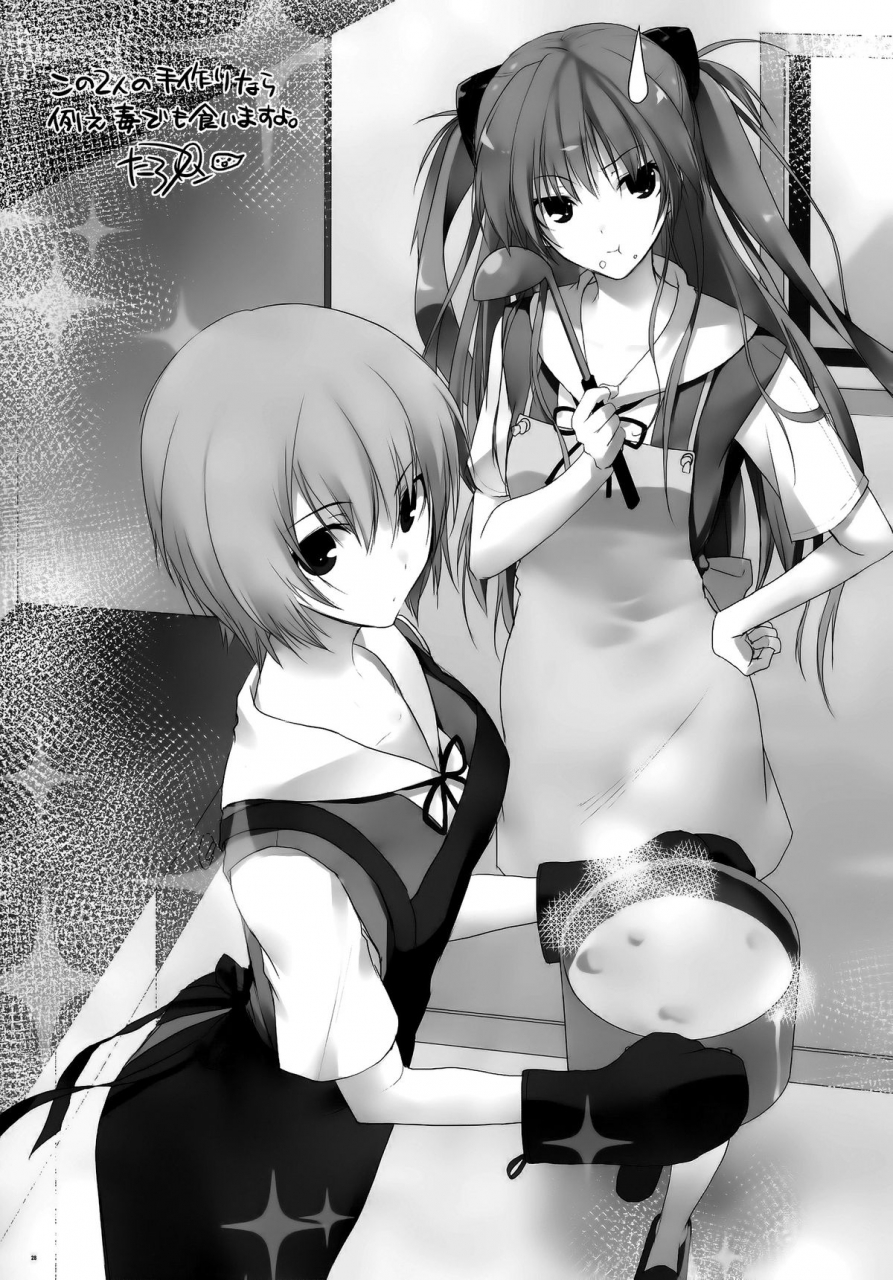 c88-kohakutei-sakai-hamachi-confusion-mode-ar-neon-genesis-evangelion-english-risette