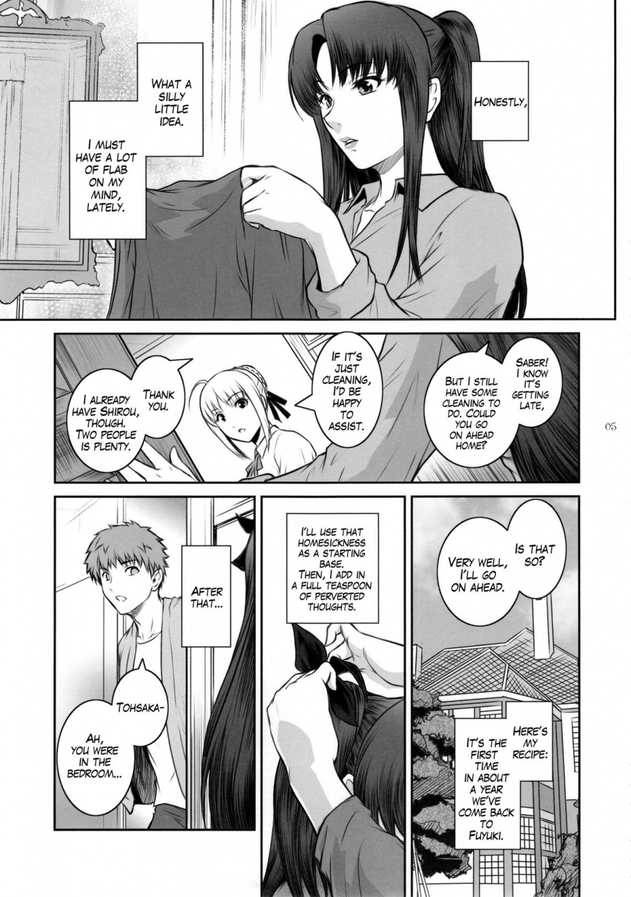 c88-kokonokiya-kokonoki-nao-unusual-bedtime-working-fatestay-night-english-sydin