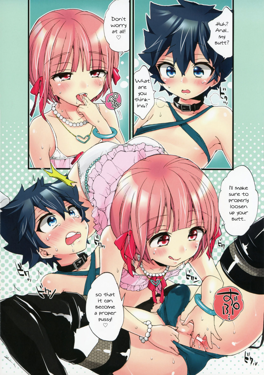 c88-koniro-drops-morishima-kon-mesu-shota-bar-e-youkoso-english-mysterymeat3