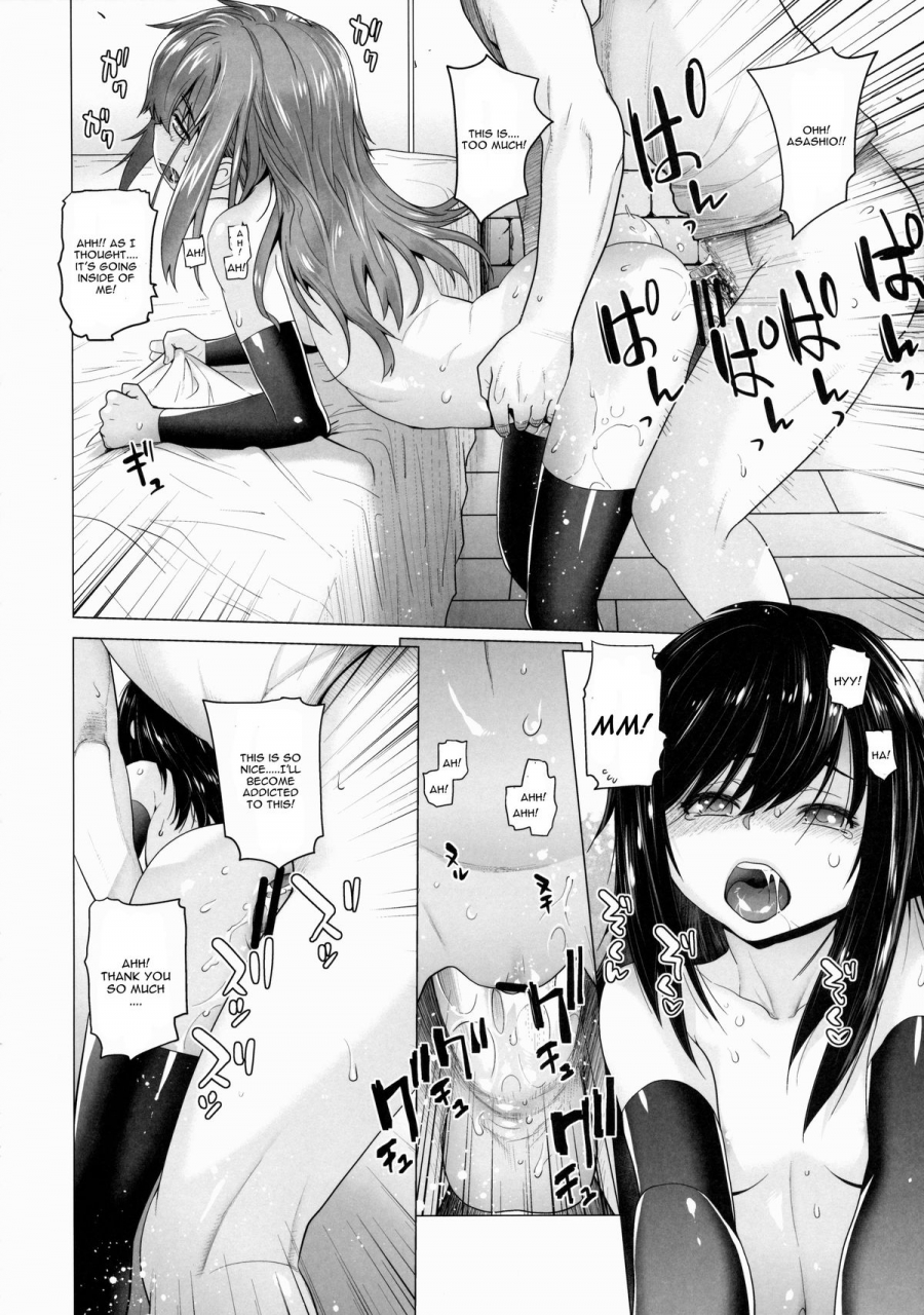 c88-kouchaya-ootsuka-kotora-asashio-tokkun-shimasu-ni-kantai-collection-kancolle-english-cgrascal