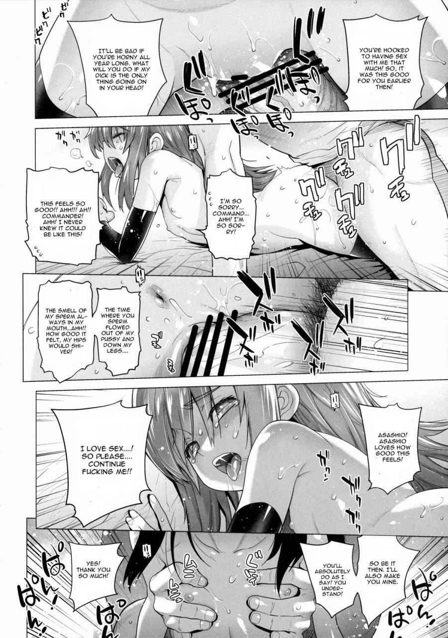 c88-kouchaya-ootsuka-kotora-asashio-tokkun-shimasu-ni-kantai-collection-kancolle-english-cgrascal