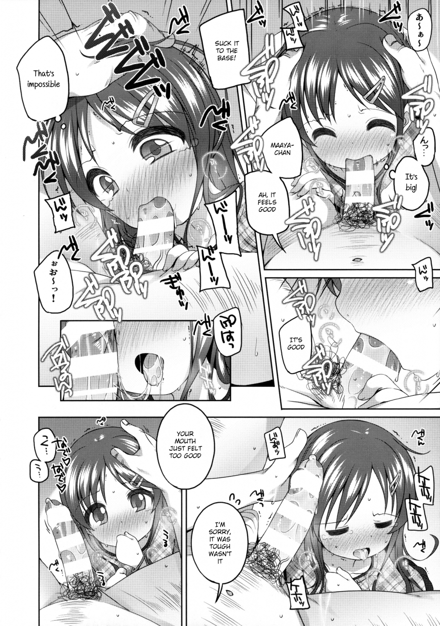 c88-kuma-puro-shouji-ayumu-motto-kimochi-ii-koto-english-atf