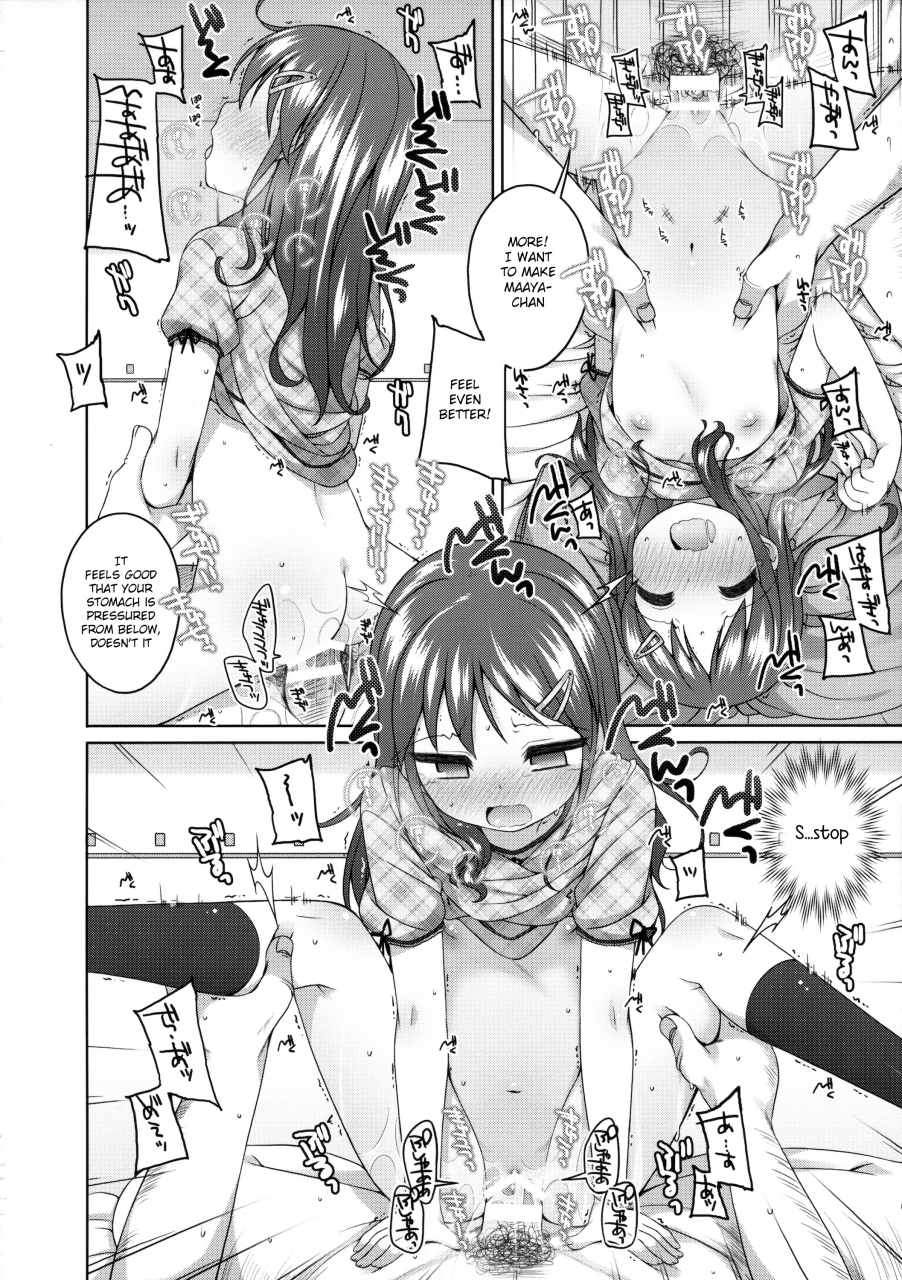 c88-kuma-puro-shouji-ayumu-motto-kimochi-ii-koto-english-atf