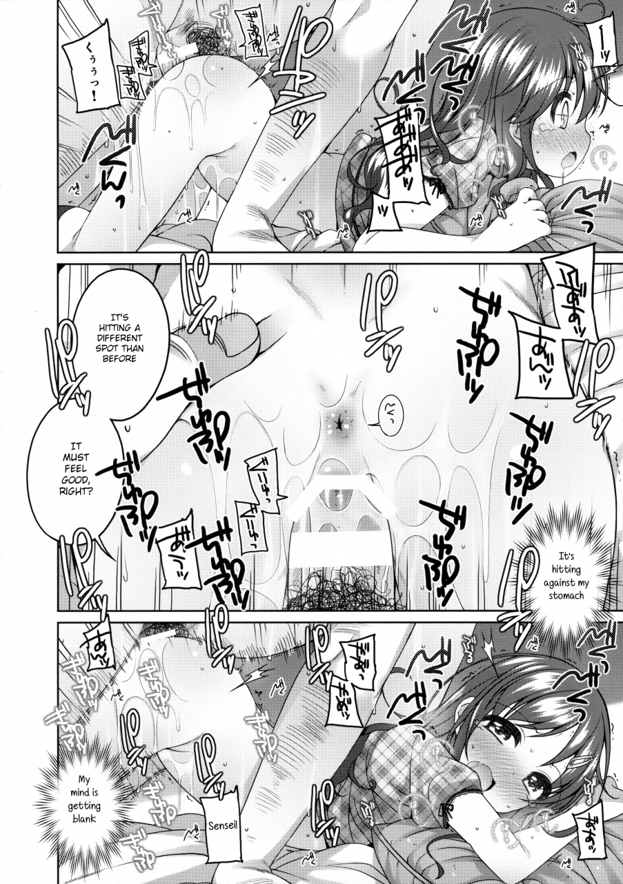 c88-kuma-puro-shouji-ayumu-motto-kimochi-ii-koto-english-atf