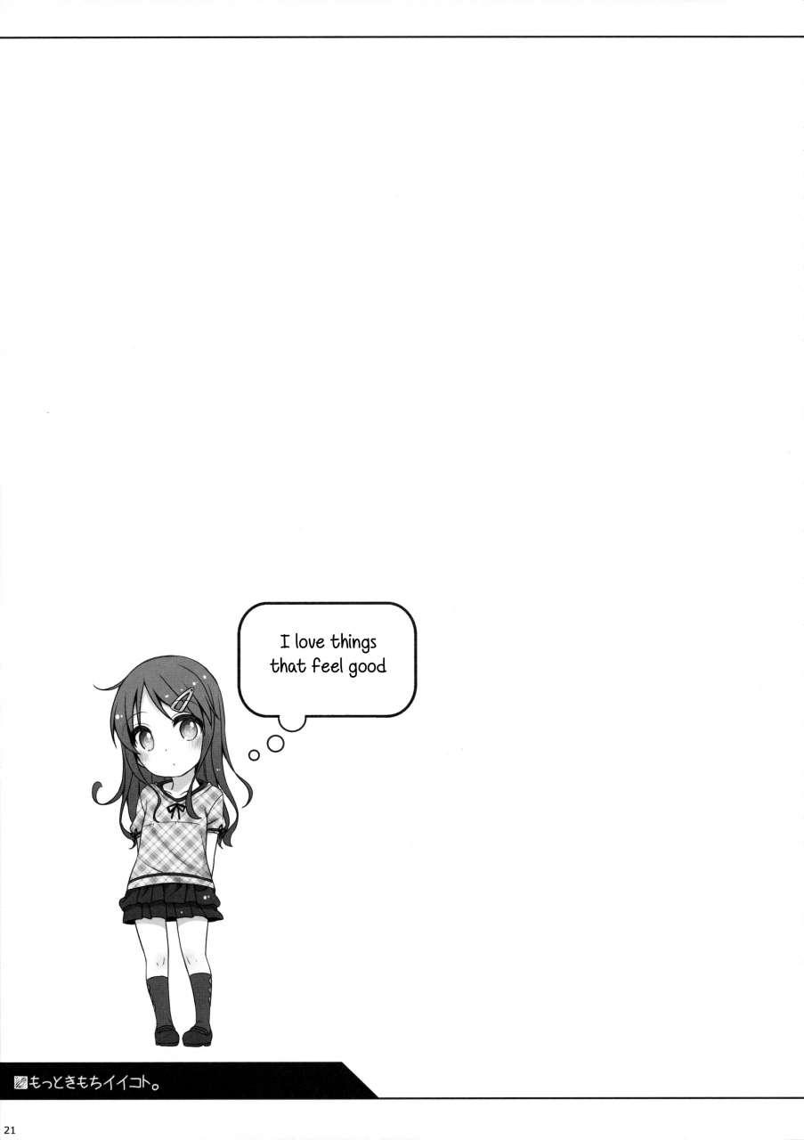 c88-kuma-puro-shouji-ayumu-motto-kimochi-ii-koto-english-atf