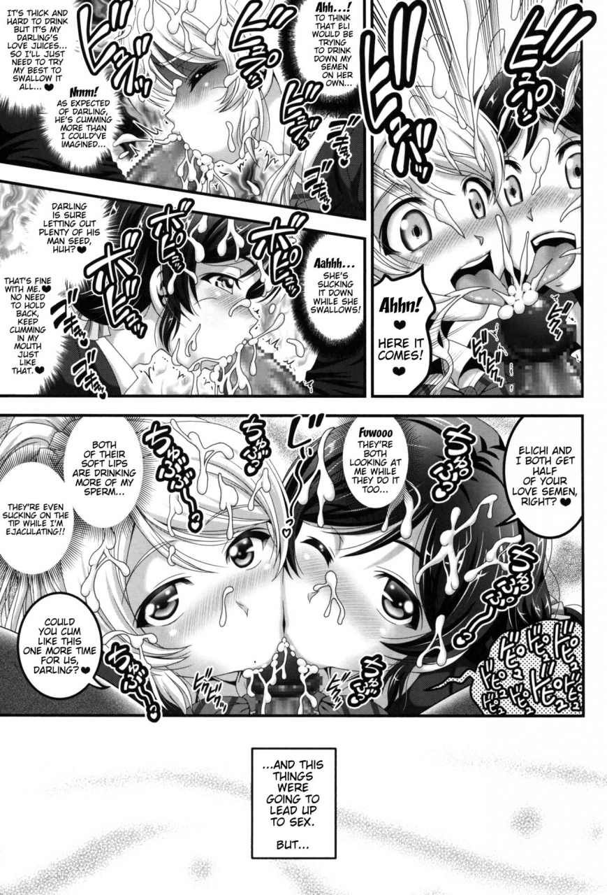 c88-kuroyuki-kakyouin-chiroru-ore-yome-saimin-1-love-live-english-doujin-moeus