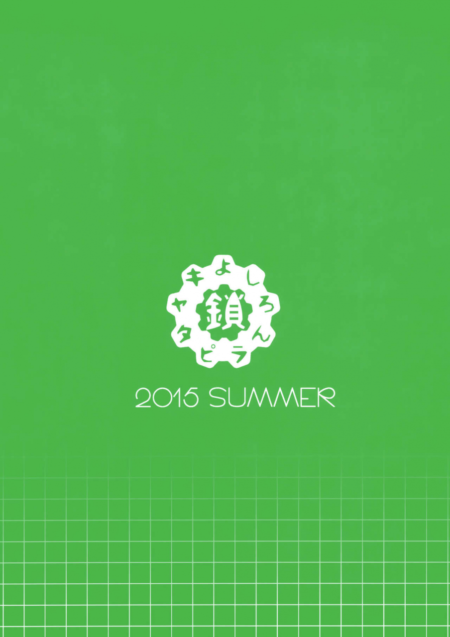 c88-kusari-caterpillar-yoshiron-kowaremonorisa-plus-paper-english-wehasband-decensored