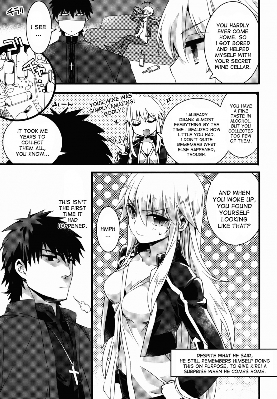 c88-kusogaki-teikoku-yakan-eiyuuou-to-nakayoshi-dekiru-kana-fatezero-english-desudesu