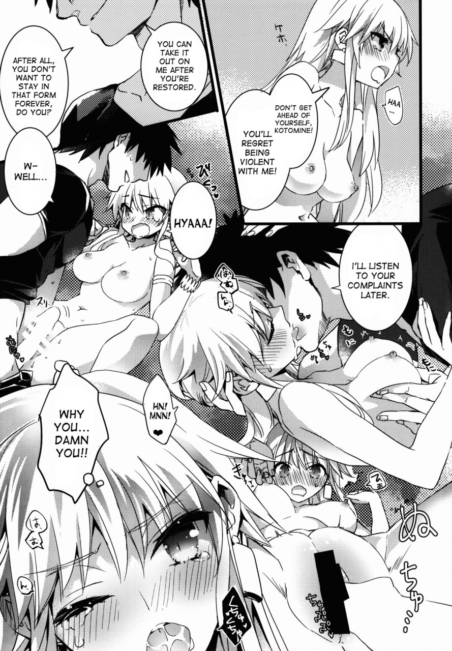 c88-kusogaki-teikoku-yakan-eiyuuou-to-nakayoshi-dekiru-kana-fatezero-english-desudesu