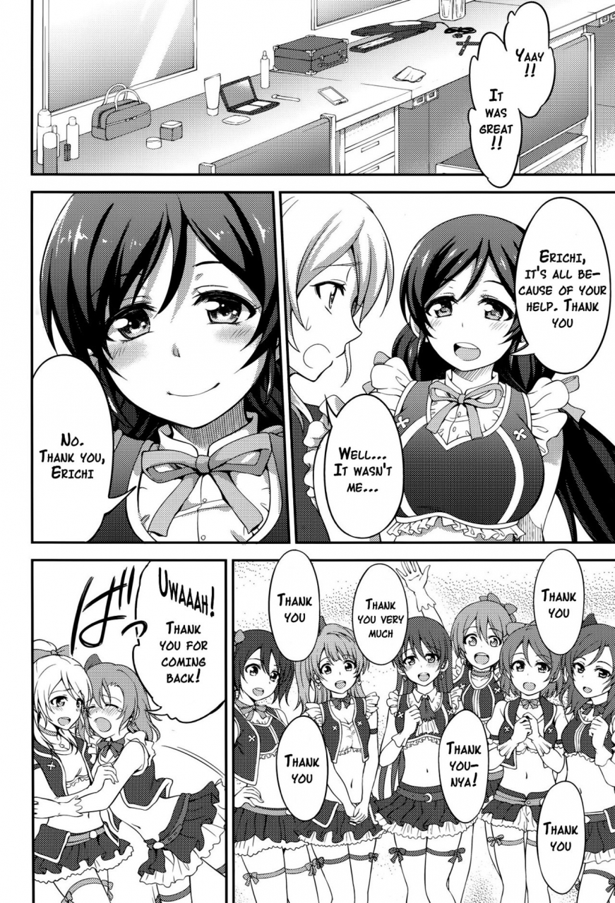 c88-kuusou-banana-nashiru-kankin-rinkan-erichika-2-love-live-english-doujinscom