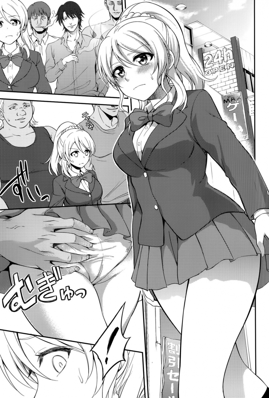 c88-kuusou-banana-nashiru-kankin-rinkan-erichika-2-love-live-english-doujinscom