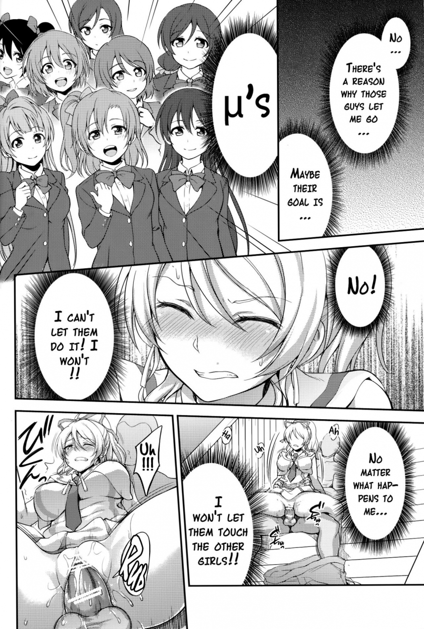 c88-kuusou-banana-nashiru-kankin-rinkan-erichika-2-love-live-english-doujinscom