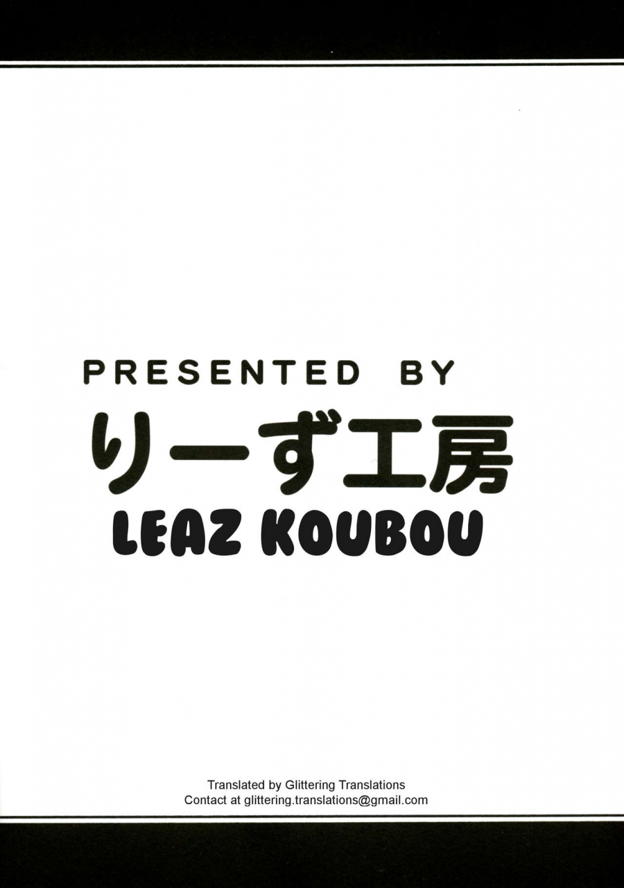 c88-leaz-koubou-oujano-kaze-ponkotsu-kukkoro-kettousha-serena-chan-worn-out-duelist-serena-chan-yu-gi-oh-arc-v-english-glittering-translations