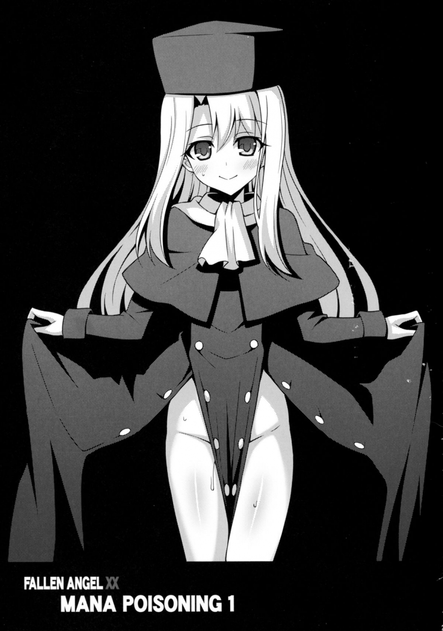 c88-lemonmaiden-aoi-masami-kyuusei-maryoku-chuudoku-mana-poisoning-fatekaleid-liner-prisma-illya-english-ehcove