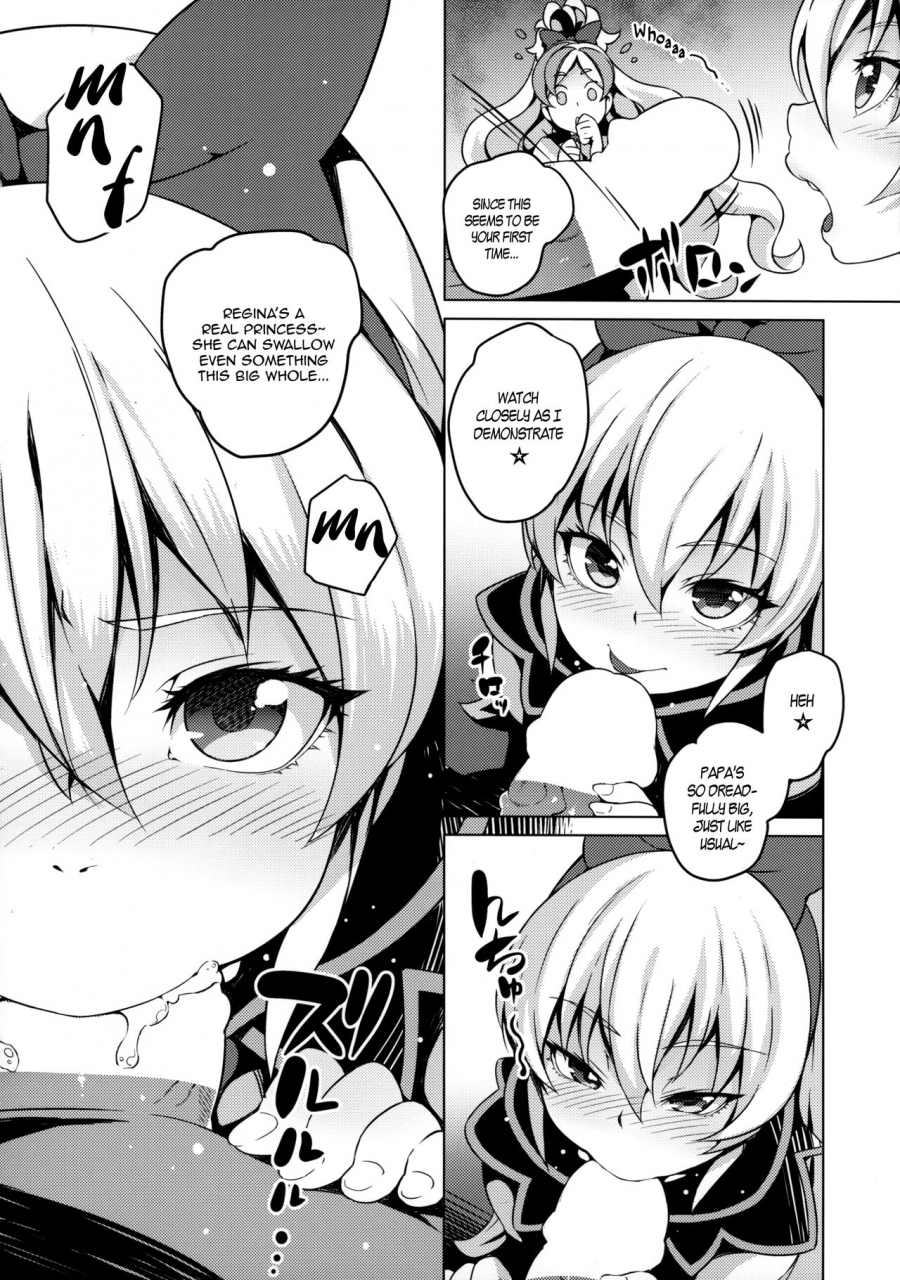 c88-longhorntrain-cyocyo-jikochuu-princess-selfish-princess-dokidoki-precure-go-princess-precure-english-halbesei-bec-scans