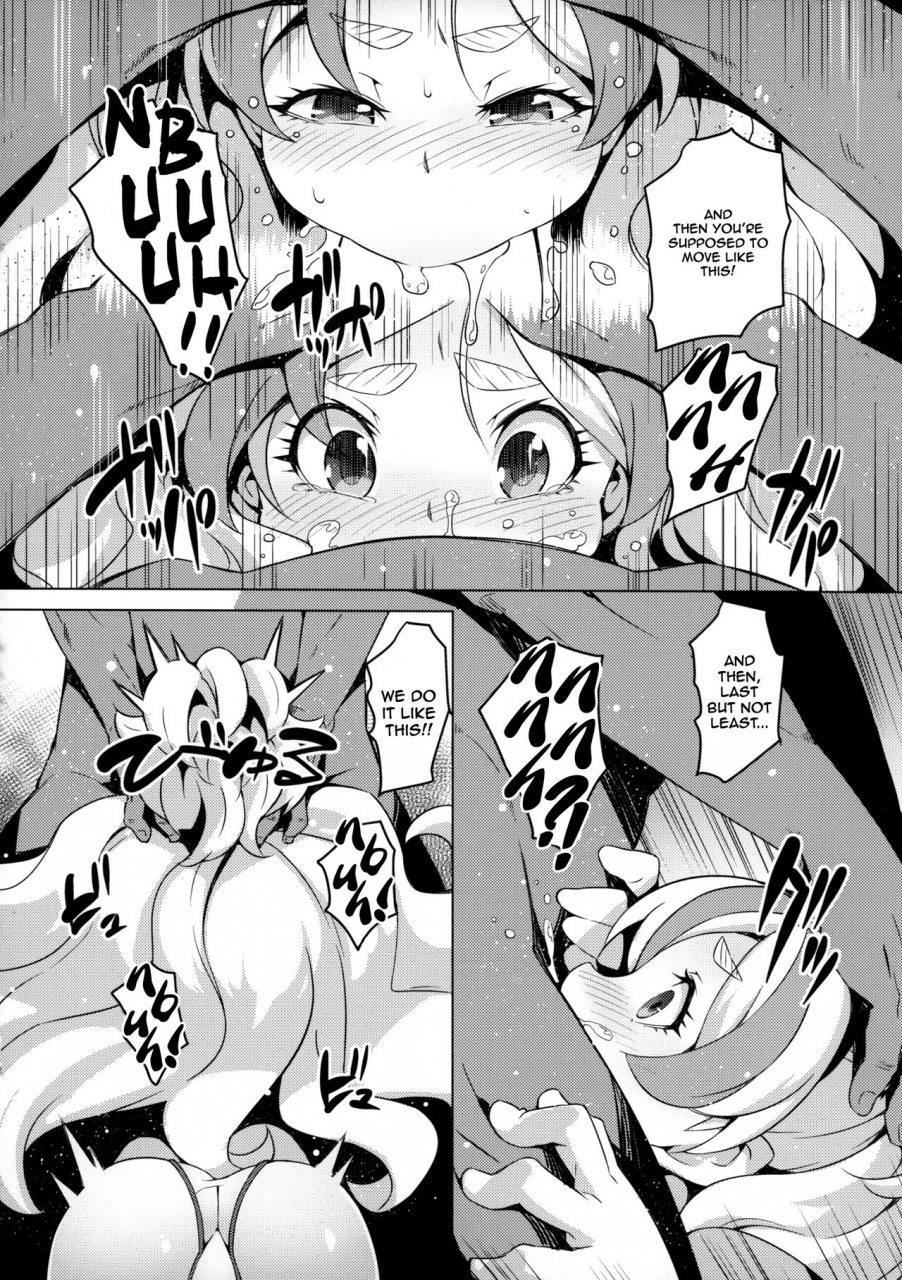 c88-longhorntrain-cyocyo-jikochuu-princess-selfish-princess-dokidoki-precure-go-princess-precure-english-halbesei-bec-scans