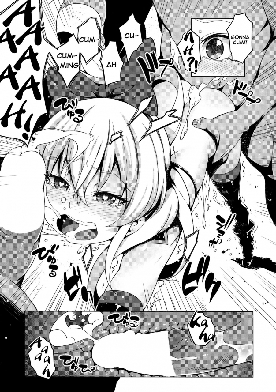 c88-longhorntrain-cyocyo-jikochuu-princess-selfish-princess-dokidoki-precure-go-princess-precure-english-halbesei-bec-scans