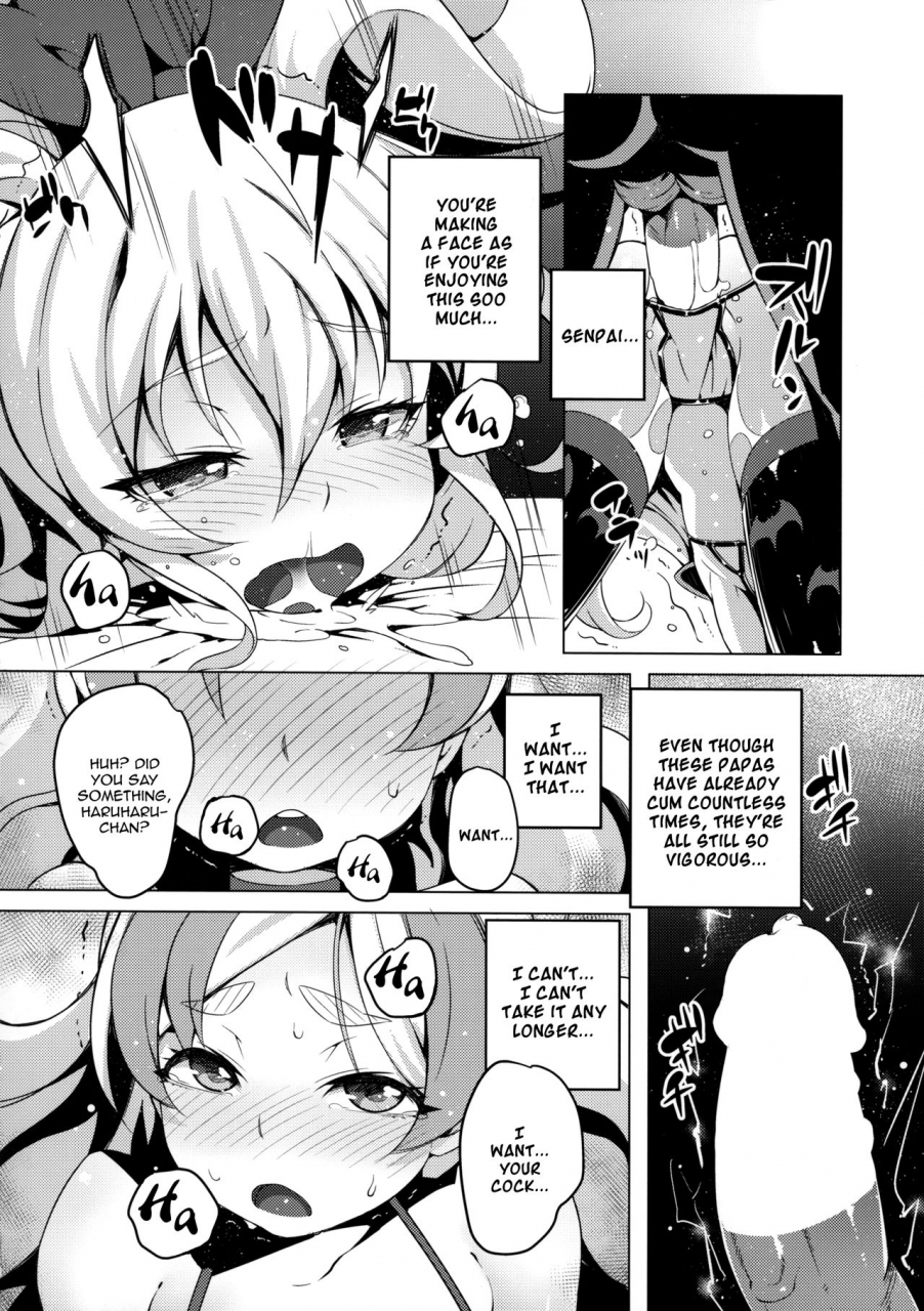 c88-longhorntrain-cyocyo-jikochuu-princess-selfish-princess-dokidoki-precure-go-princess-precure-english-halbesei-bec-scans