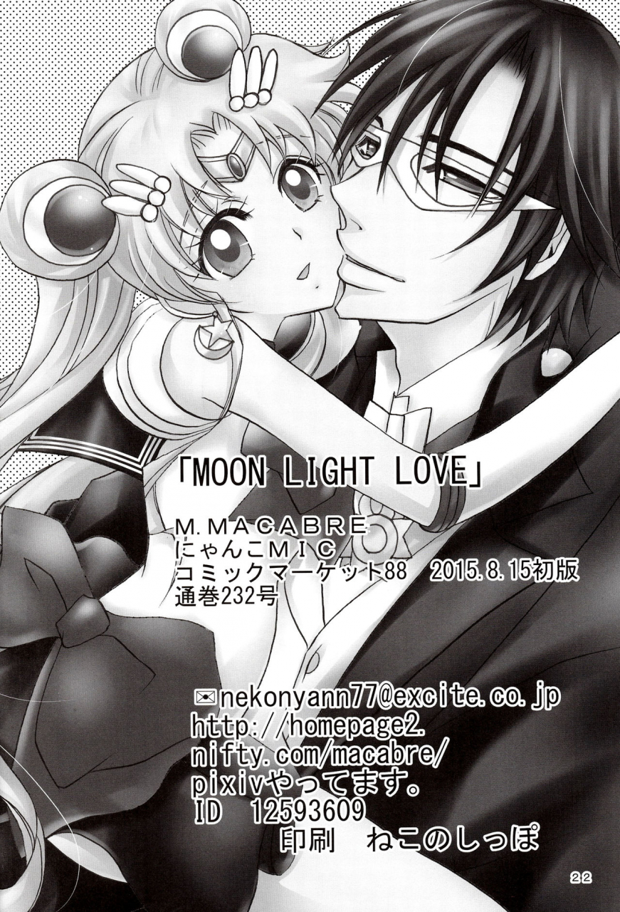 c88-mmacabre-nyanko-mic-moon-light-love-bishoujo-senshi-sailor-moon-english